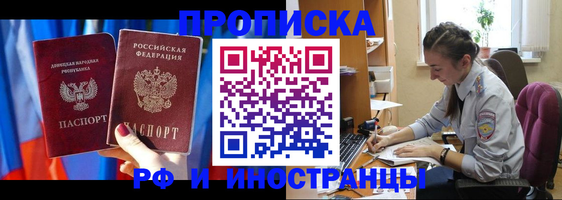 найти адрес прописки в Коряжме