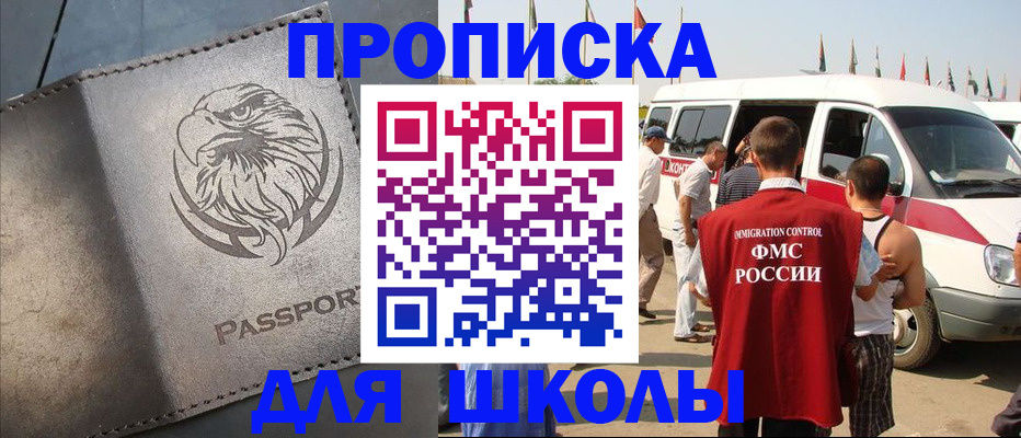 временная регистрация 2025 в Коряжме