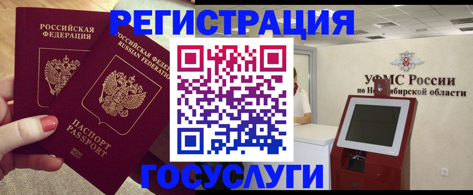 прописка поиск в Коряжме