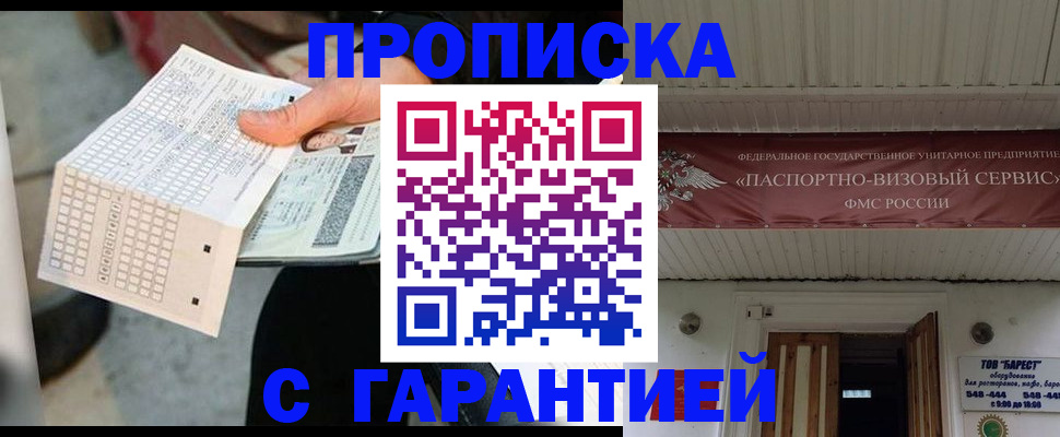 найти адрес прописки в Коряжме